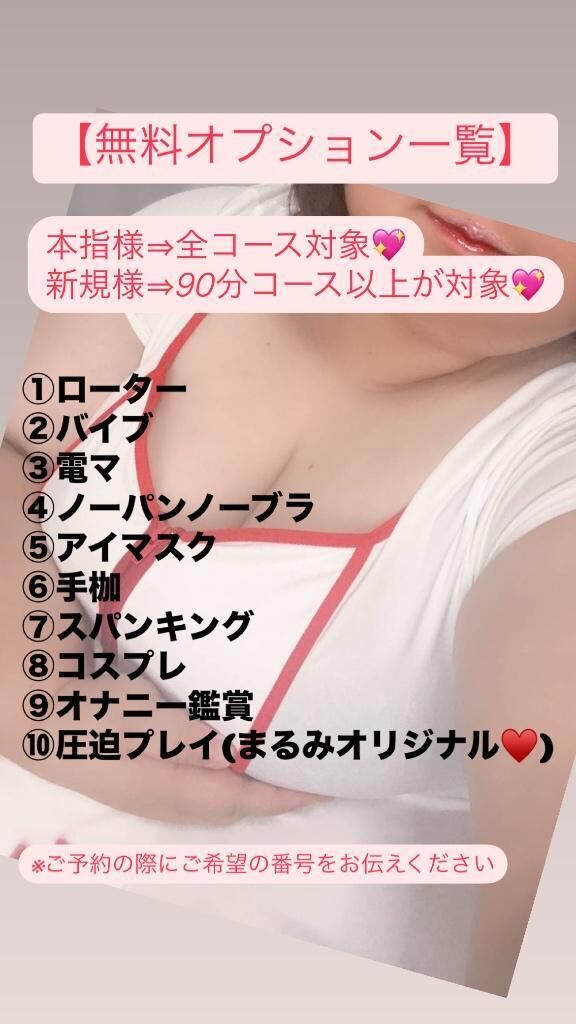 個人イベントのお知らせ&#128150;