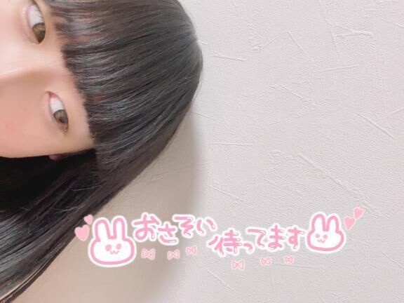 見つけてくれてありがとう&#128522;