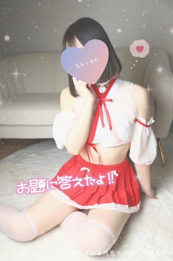 フルグラ ⋆꙳