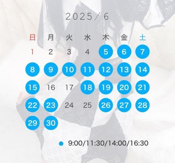 6月の出勤について&#129653;