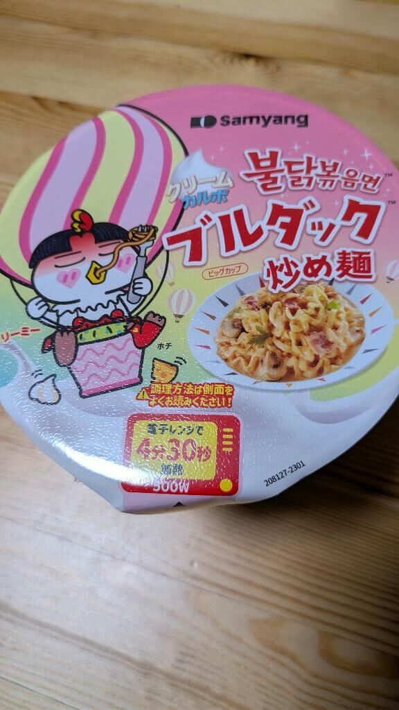 ひっと！！