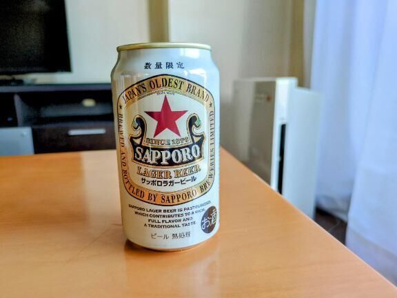 いつものように