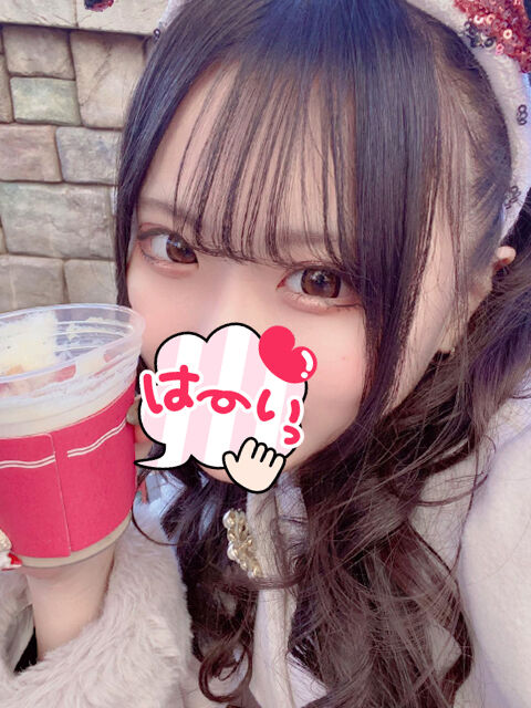 激しいえっちありがとう