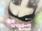ごめんなさい