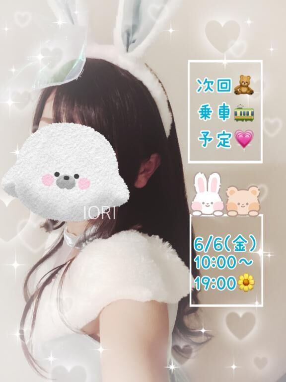 素敵なあなた&#129302;
