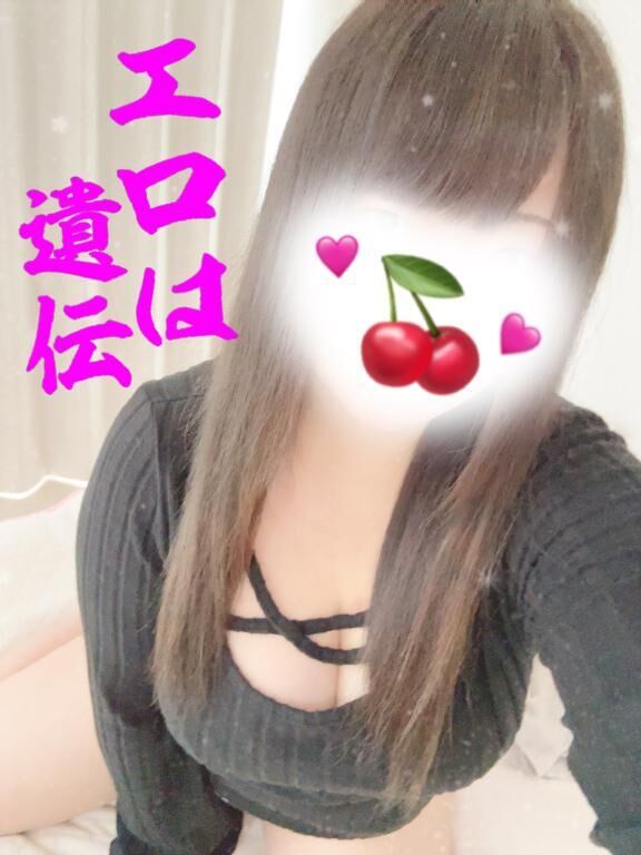 るん&#9825;
