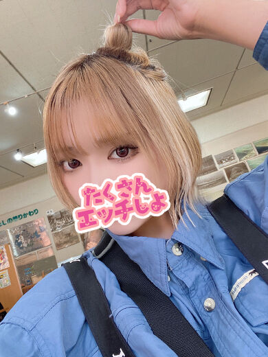 イキやすくなってるみたい