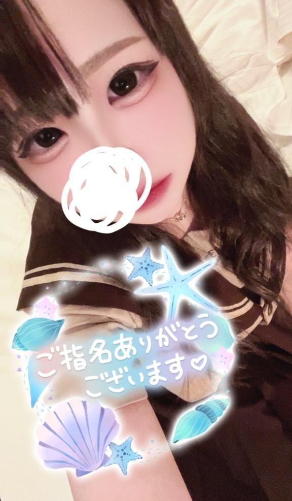 ご予約ありがちょ&#9825;