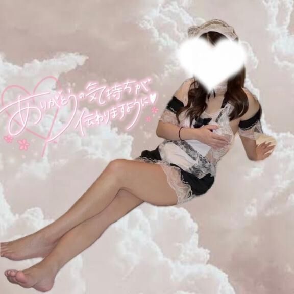お礼&#128140;&#128173;
