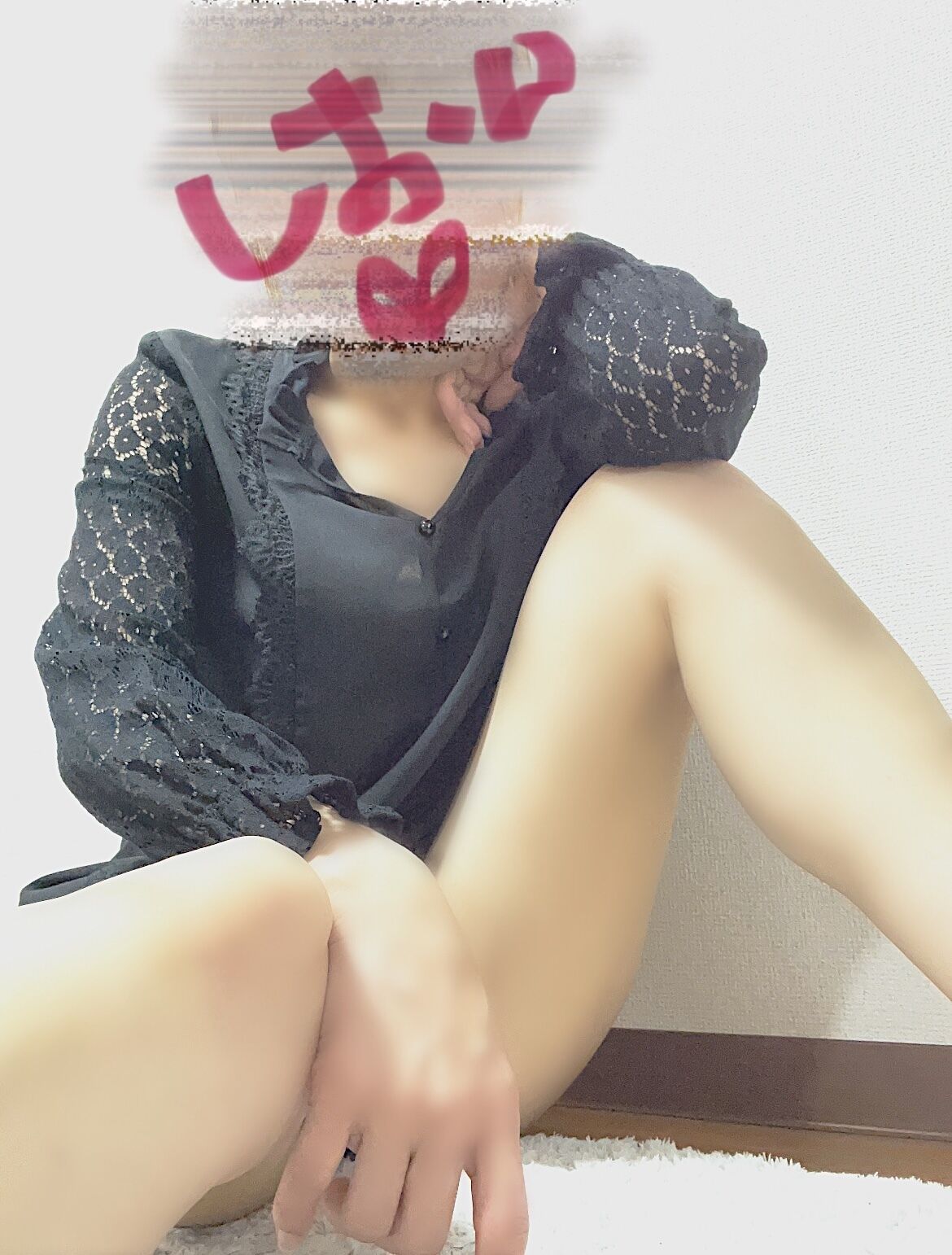 裏