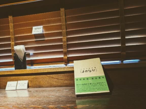 避暑地で