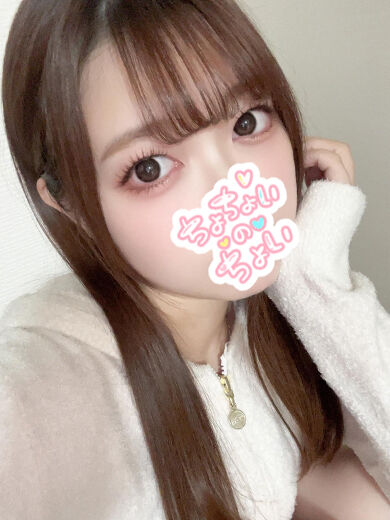 私の休みにエッチしにきてくれるお兄さんいないかな