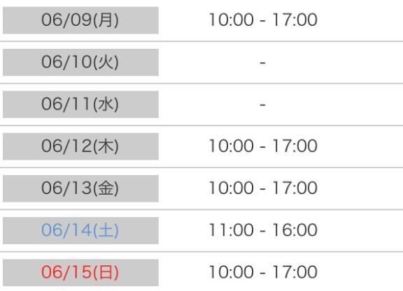 来週のシフト♡♡