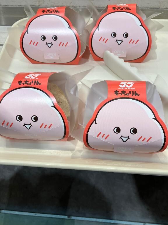 こんばんわ！