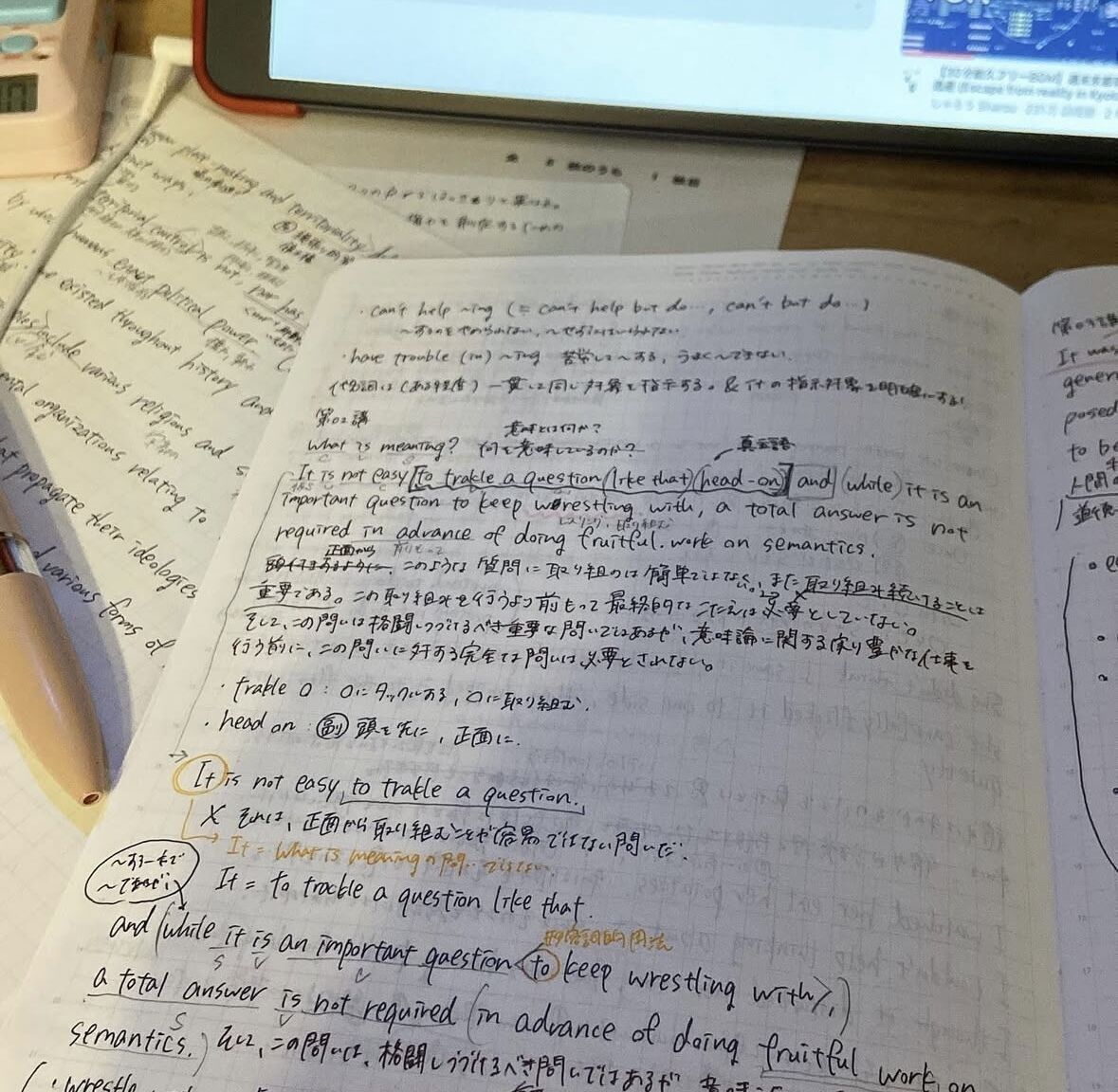 ごめんなさい&#129394;
