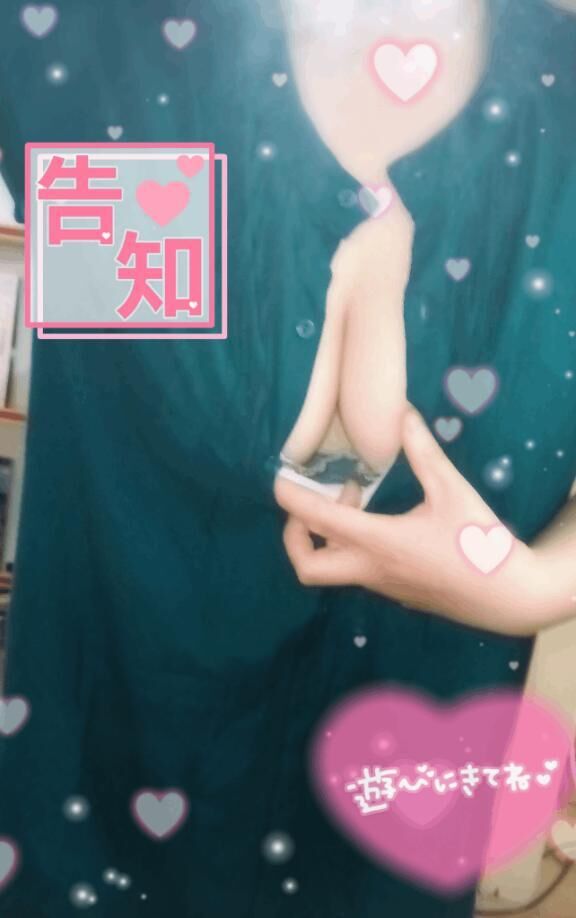 夜遅くに明日の予告(&#9825;*&#9825;´&#9825;ω&#9825;｀&#9825;*&#9825;)