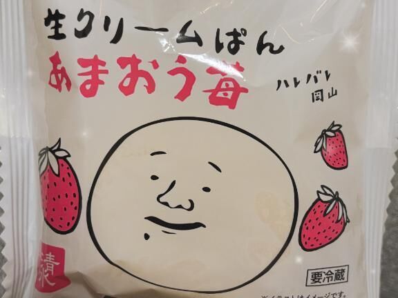 気になって