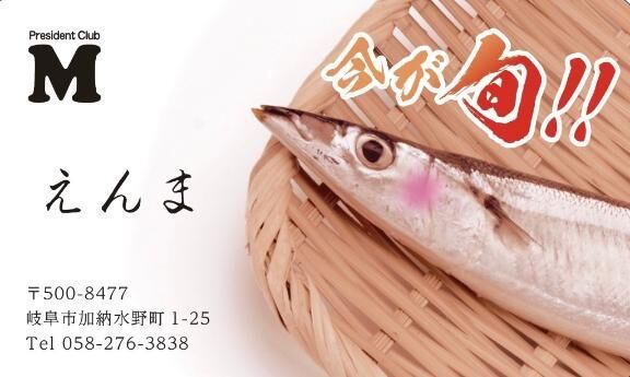 &#9993;&#65039;&#9825;渡辺様