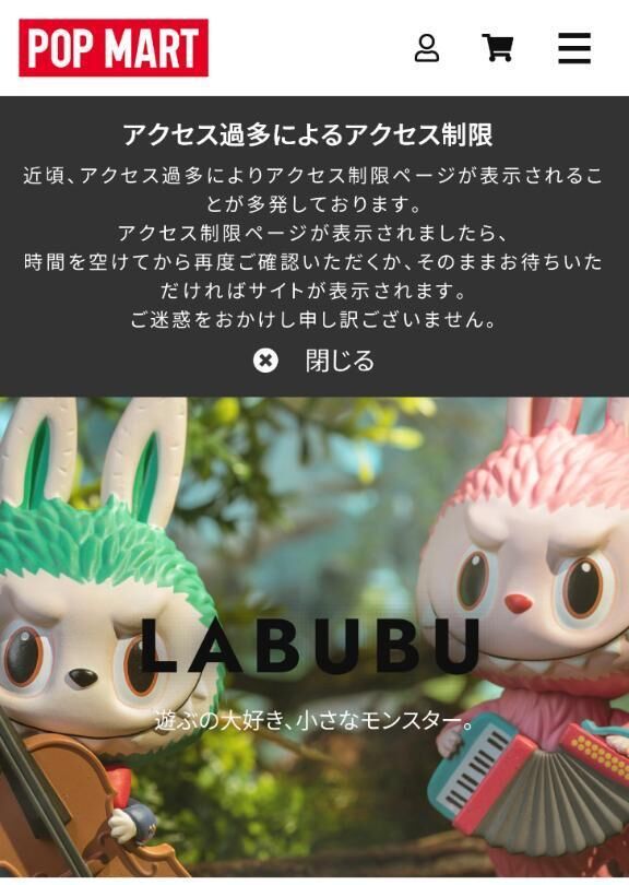 らぶぶ
