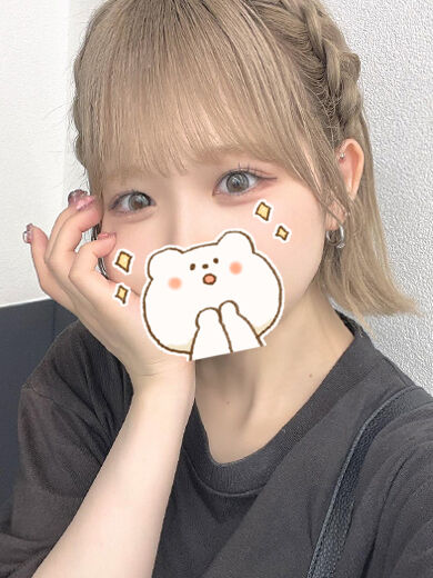 ありがとう