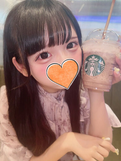 してくれる？