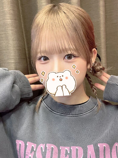 はやくしよ