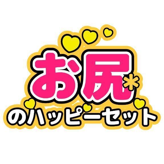 ありがと&#128568;