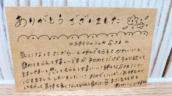 &#9825;&#9825;スタイリッシュ&#9825;S様&#9825;
