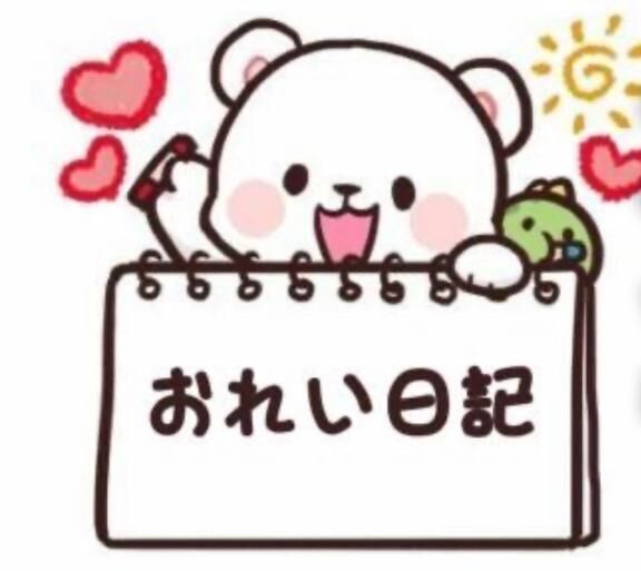 お礼