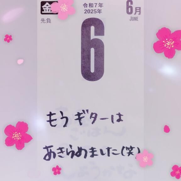 おはようございます&#10024;