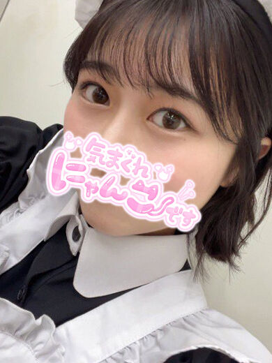 オープン&#9825;