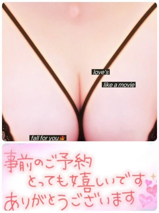 ご予約のお礼&#128140;