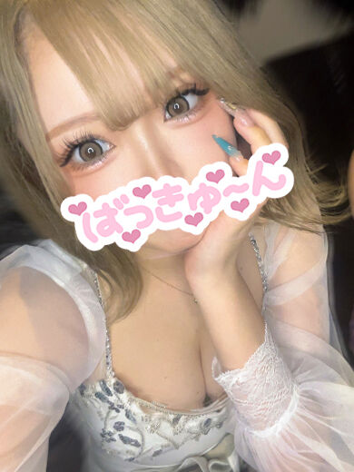 ありがとう&#9825;
