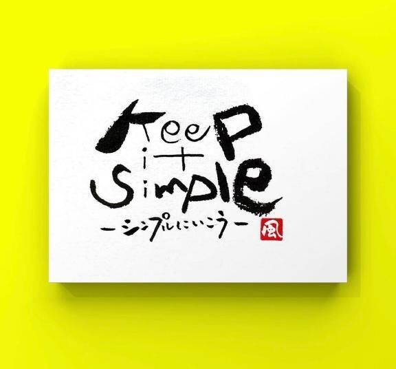 今日の言葉