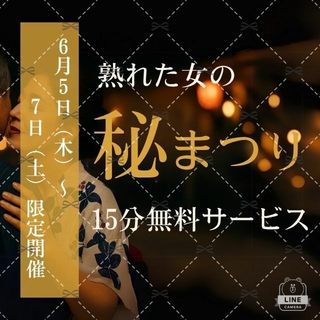 日ざしたっぷりな金曜日