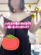 ぱんぱんっ