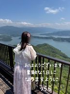 おはようございます