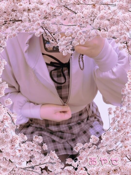 イベント開催中