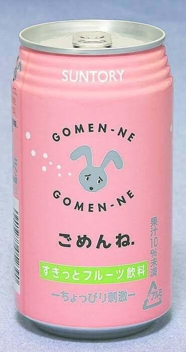ごめんなさい、間違えた（笑）