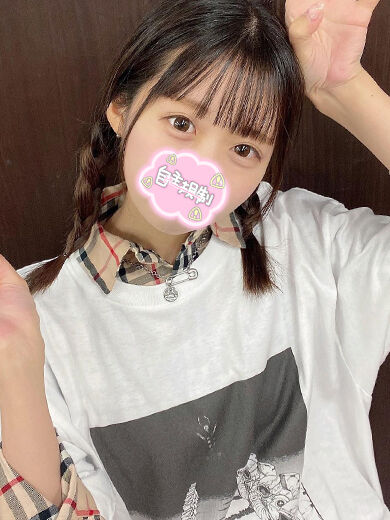 出勤だよ☆