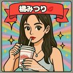 水分補給でたくさん発散!?