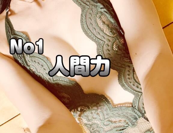 女の子の本音