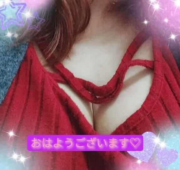 おはようございます