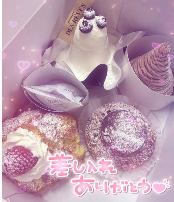 12時から出勤します&#9825;&#9825;&#9825;