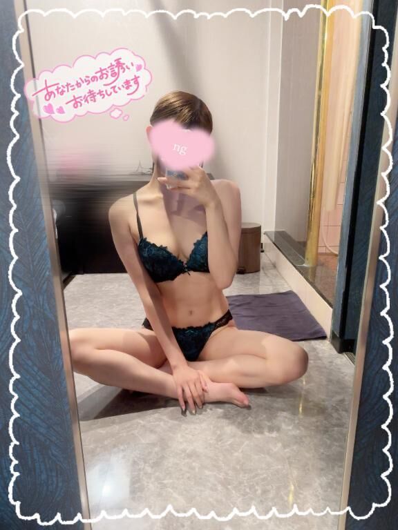おはよ