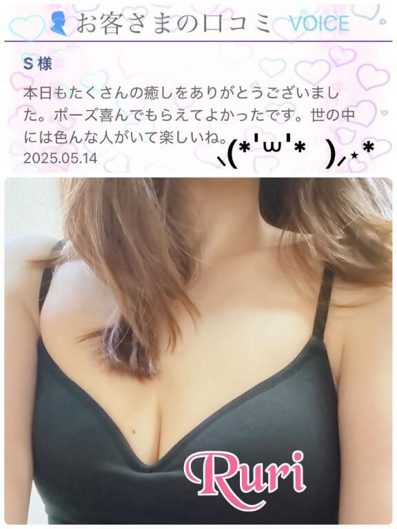 クチコミありがとうございます