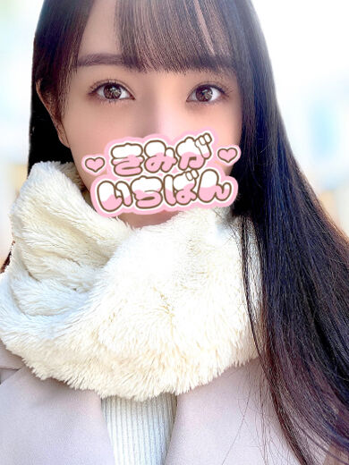 せっく〇我慢の日&#9825;