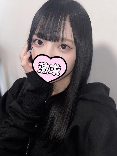 足の先まで
