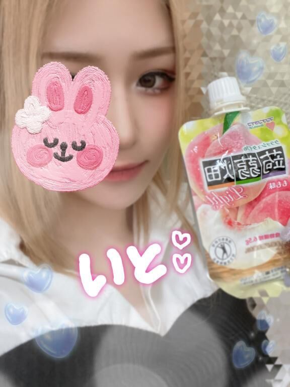今日も待ってるよ？(*´&#9825;`*)&#9825;