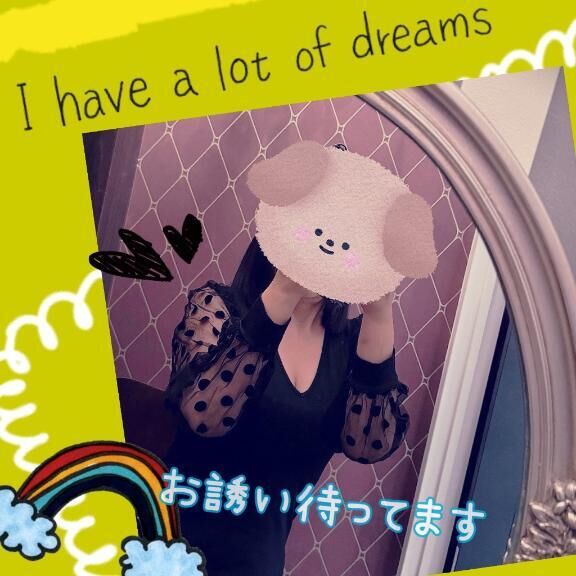 午後からも♪